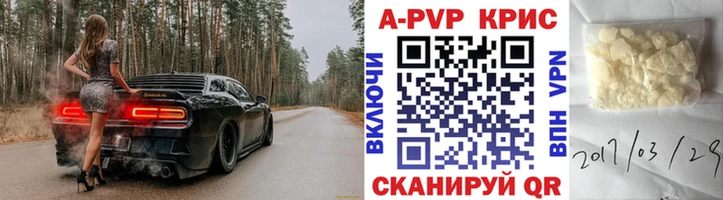 Альфа ПВП мука  купить наркоту  Кяхта 