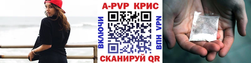 Alfa_PVP СК КРИС Кяхта