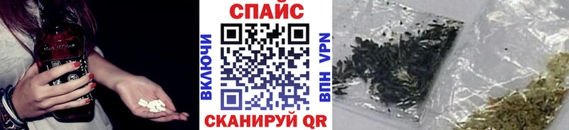 Бутират Butirat  mega вход  Кяхта 