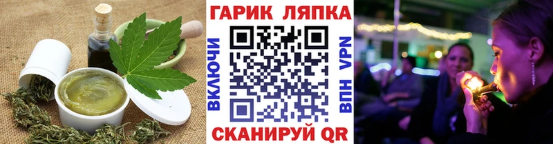 где можно купить наркотик  Кяхта  Печенье с ТГК марихуана 