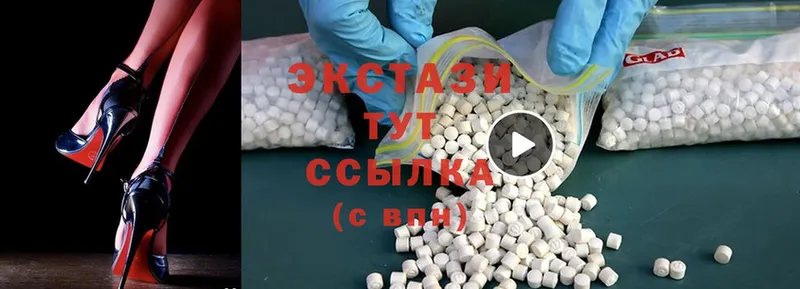 ЭКСТАЗИ 300 mg  Кяхта 