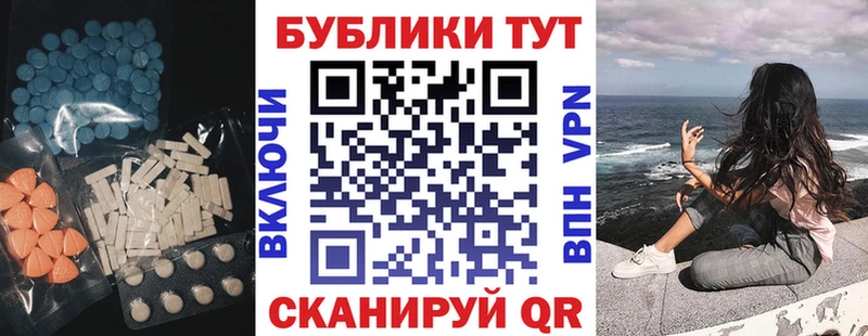 сколько стоит  Кяхта  Ecstasy TESLA 