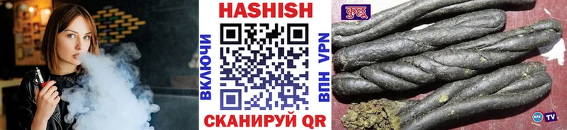 МЕГА онион  хочу наркоту  Кяхта  ГАШИШ ice o lator 