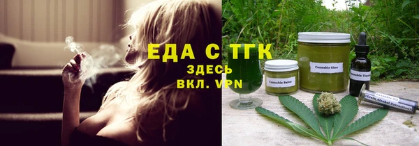 ешки Нефтекумск
