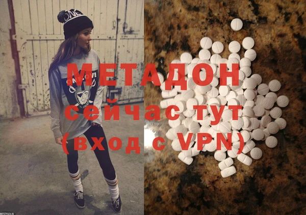 мет Нея