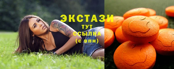 стаф Нефтегорск