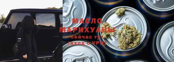 мет Нея