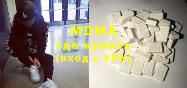 мет Нея