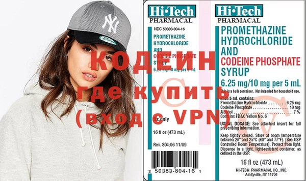 бутират Новокубанск