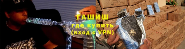 ешки Нефтекумск