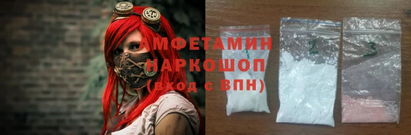 мет Нея