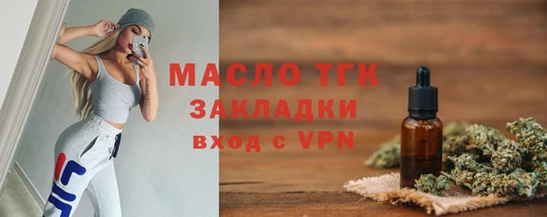 мет Нея
