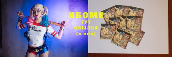 ешки Нефтекумск