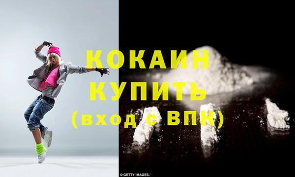 бутират Новокубанск