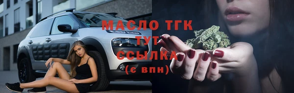 стаф Нефтегорск