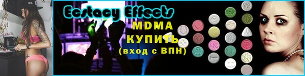 бутират Новокубанск