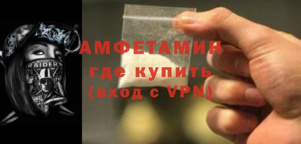 стаф Нефтегорск
