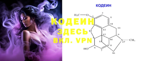 марки nbome Гусиноозёрск