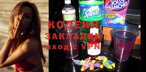 бутират Новокубанск