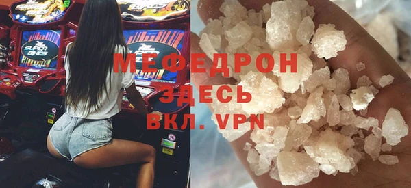 мет Нея