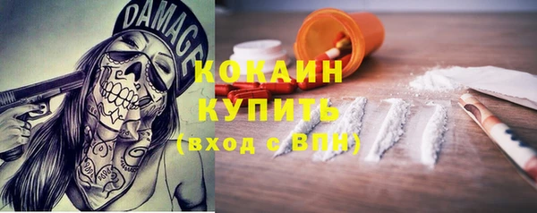 бутират Новокубанск