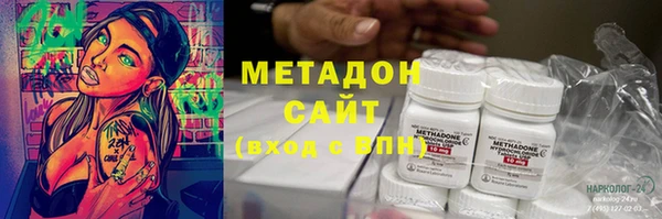 стаф Нефтегорск