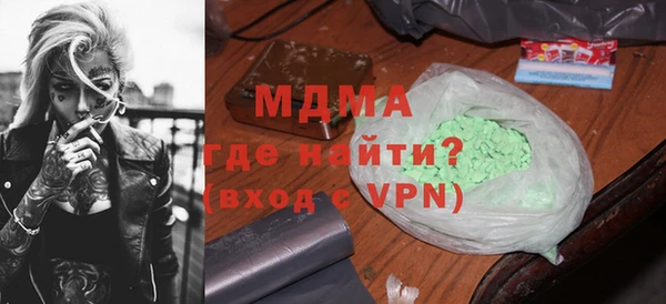 стаф Нефтегорск