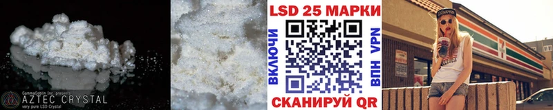 LSD-25 экстази кислота  сколько стоит  Кяхта 