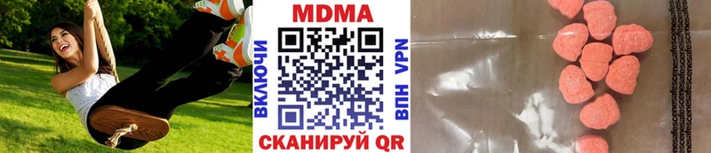 MDMA crystal Кяхта