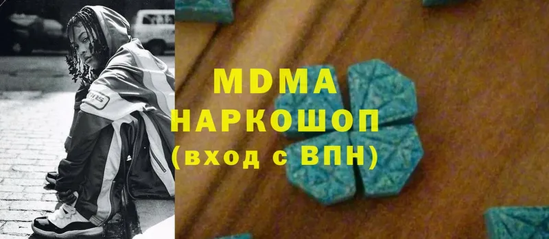 MDMA crystal  Кяхта 