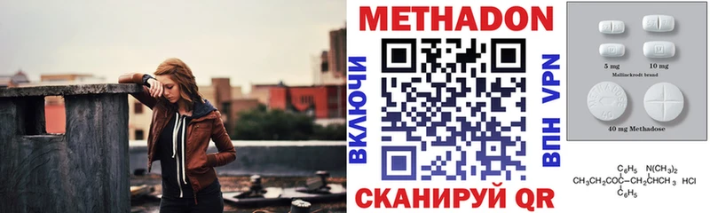 KRAKEN как зайти  Кяхта  МЕТАДОН VHQ  закладки 