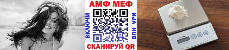 МЕТАМФЕТАМИН пудра  где найти   Кяхта 