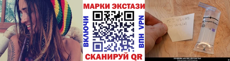 Марки N-bome 1,5мг  kraken сайт  Кяхта  магазин  наркотиков 