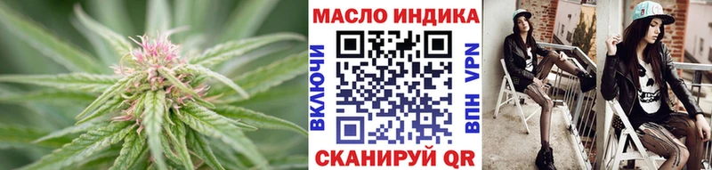 даркнет сайт  гидра как войти  Дистиллят ТГК THC oil  Кяхта 
